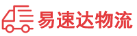 湘潭到华州区物流公司